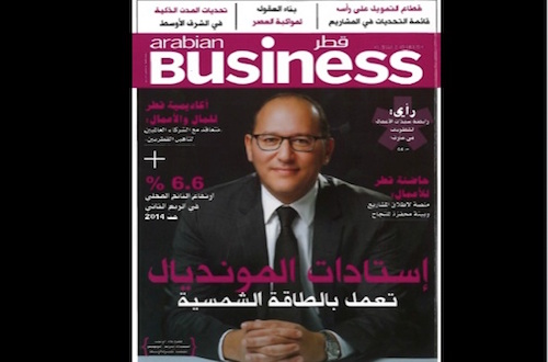 Arabian Business Cover Story